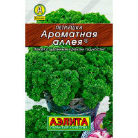 Петрушка кудрявая Ароматная аллея