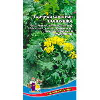 Горчица салатная Волнушка (УД) Горчица салатная Волнушка (УД)