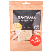 01026101 Приправа для Нюрберских колбасок