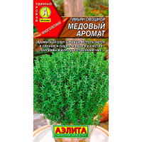 Тимьян овощной Медовый аромат