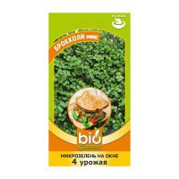 Га014326 Микрозелень Брокколи микс 2,5 г серия bio greens