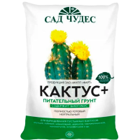 КАКТУС  + (2,5 л) Торфогрунт