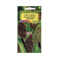 Га013347 Сорго черное Сафари 1г Гавриш
