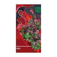 Га014272 Душица Фея (орегано) 0,1 г серия Пряности и страсти