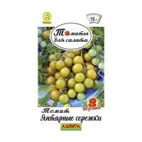 02Аэ1781 Томат Янтарные сережки