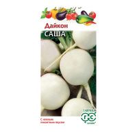 Га010409 Дайкон Саша 1 г