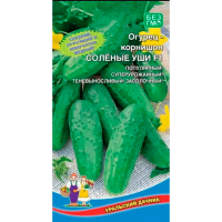 Огурец Соленые уши