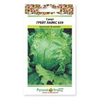 02Ру3775 Салат кочанный Айсберг Грейт Лайкс 659 (1г)