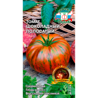 томат Шоколадный Полосатый
