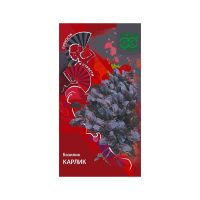 Га014576 Базилик Карлик, фиолетовый 0,1 г серия Пряности и страсти