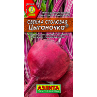 Свекла Цыганочка
