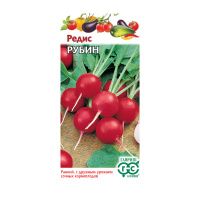 Га031373 Редис Рубин 3,0 г  серия Традиция