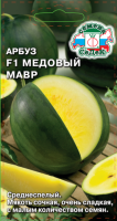 v8_24C0_34bf5