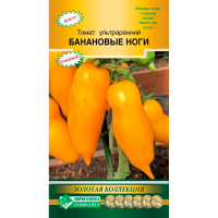 Томат БАНАНОВЫЕ НОГИ ультраранний (10 шт)
