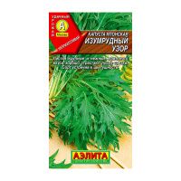 02Аэ1024 Капуста японская Изумрудный узор Ц-П 0,5г