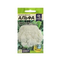02Се2673 Капуста Цветная Альфа-Сем Алт-цп 0,3 гр