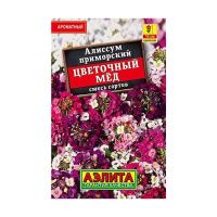 02Аэ1406 Алиссум Цветочный мед, смесь сортов Лидер 0,03г