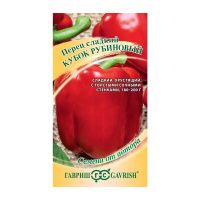 Га010134 Перец Кубок рубиновый 0,1 г автор.