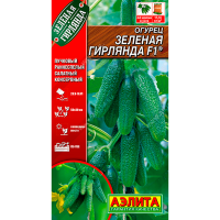 Огурец Зеленая гирлянда F1