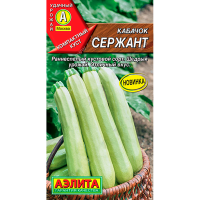 Кабачок цуккини Сержант