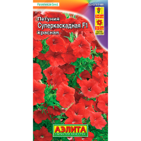 Петуния суперкаскадная F1 красная