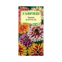 Га014405 Цинния Карусель, смесь 0,3 г Н21