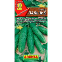 Огурец Пальчик