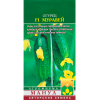Огурца F1 Муравей