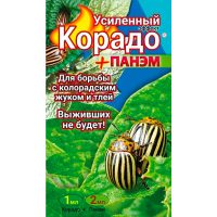Корадо+Панэм Усиленный эффект 1мл + 2мл в пак. (синий пакет)