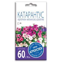 02Аг5721 Катарантус ампельный Медитерранеан смесь, семена Агроуспех 7шт (500)