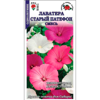 Лаватера Старый Патефон