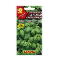 02Аэ0966 Базилик овощной Зеленый ароматный 0,2г Ц-П
