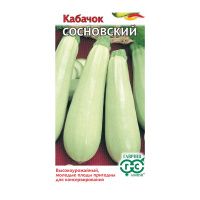 Га010428 Кабачок Сосновский 2,0 г