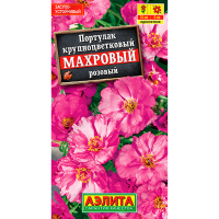 Портулак Махровый розовый