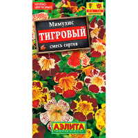 Мимулюс Крупноцветковый тигровый, смесь