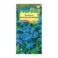 Га031311 Незабудка Синяя корзинка 0,05 г