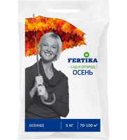 Фертика Осеннее 5 кг (5)