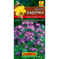 Фацелия Бабочка 2г