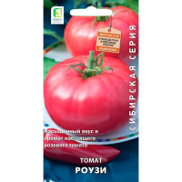 Томат Роузи (сиб.серия) (А) (ЦВ) 0,1гр