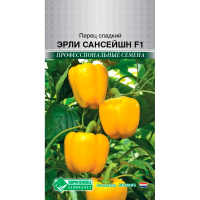 Перец сладкий ЭРЛИ САНСЕЙШН F1