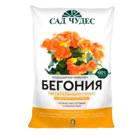 БЕГОНИЯ 2,5 л Торфогрунт