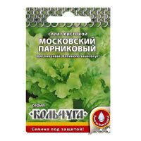 02Ру3787 Салат листовой Московский парниковый Кольчуга NEW(1г)