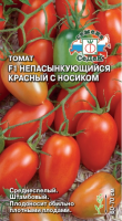 v8_24C0_34bf3