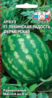 v8_24C0_34c13
