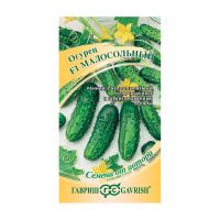 Га014508 Огурец Малосольный  F1 10 шт. автор.