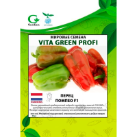 Перец сладкий Помпео F1