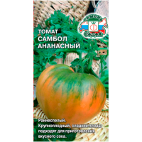 томат Самбол Ананасный томат Самбол Ананасный