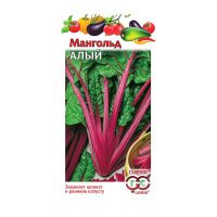 Га010856 Мангольд Алый  2,0 г