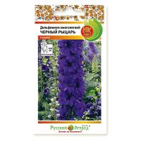 02Ру3921 Дельфиниум Черный рыцарь многолетний (30шт)