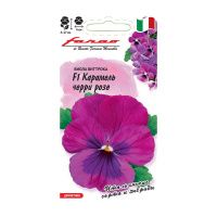 Га014503 Виола Карамель черри розе F1, Виттрока (Анютины глазки) 7 шт. серия Фарао